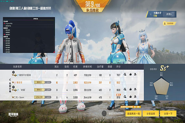 CF怎么外挂审查透视自瞄效果